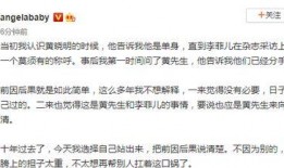 情感连线吃瓜内容,揭秘娱乐圈背后的情感纠葛