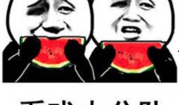 吃瓜的你图片,一场视觉盛宴背后的故事