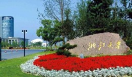 浙江大学直播吃瓜,一场别开生面的校园美食盛宴