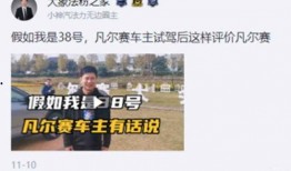 容城 吃瓜事件始末,一场网络舆论的风暴与反思