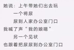 吃瓜群众肚子笑,吃瓜群众的欢乐盛宴