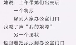 吃瓜群众肚子笑,吃瓜群众的欢乐盛宴