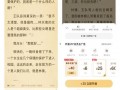 开启吃瓜小说,一场虚拟世界的狂欢盛宴