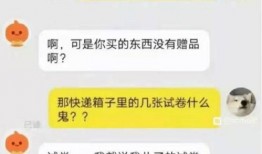 带你吃瓜笑掉大牙