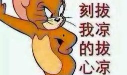 吃瓜群众情人节图片,吃瓜群众捕捉浪漫瞬间