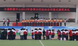 丰南职教中心吃瓜,吃瓜事件背后的校园生活点滴