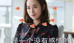 a姐吃瓜,揭秘娱乐圈幕后故事