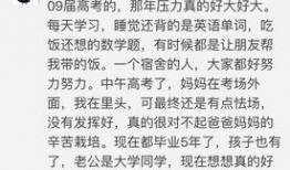 《吃瓜》阅读题,揭秘网络舆论背后的真相与反思