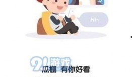 全民吃瓜商城,一站式购物，尽享瓜界盛宴